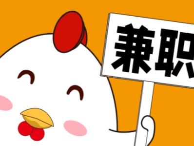 梨树县宝妈居家带娃线上兼职赚钱项目有哪些推荐